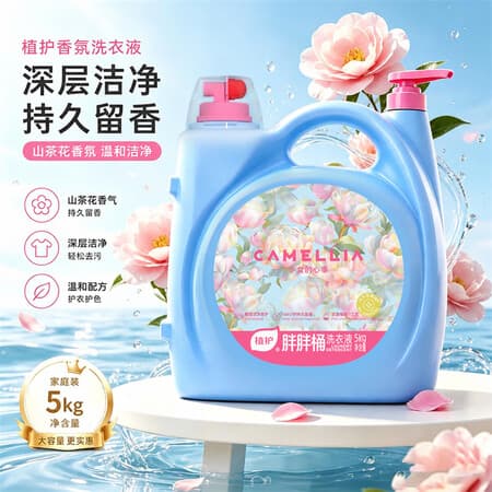 植护香氛洗衣液 持久留香深层洁净家用大桶装双头去污渍清洁剂 少女心事-10斤*1桶 - 商品图1