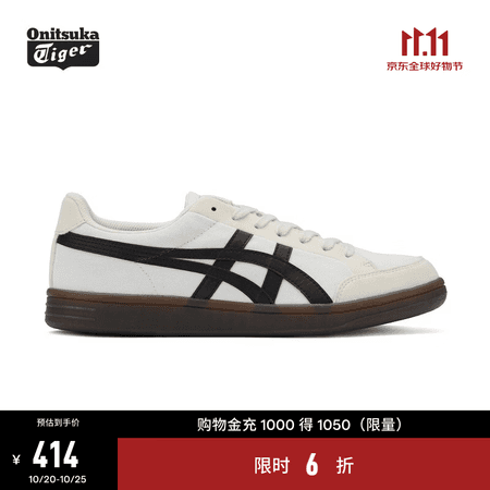 Onitsuka Tiger鬼塚虎板鞋情侣款低帮耐磨休闲鞋男ADVANTI 米色 37 - 商品图1