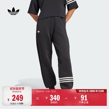 adidas休闲宽松舒适束脚运动裤长裤女装秋季阿迪达斯官方三叶草 黑色/白色 M - 商品图1