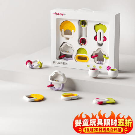 曼龙【限时活动】婴儿玩具可咬牙胶新生儿磨牙手摇铃防吃手摇铃礼物 初生启蒙套盒 - 商品图1