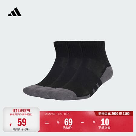 adidas三双装日常通勤简约舒适及踝运动训练袜子男女阿迪达斯官方 黑色/深灰 L - 商品图1