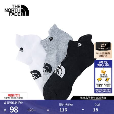 北面(The North Face)运动袜子通用款中筒户外徒步耐磨透气舒适3双装26春夏新品|3RJC 3G7/宇宙黑/雪峰白 L/26-28cm - 商品图1