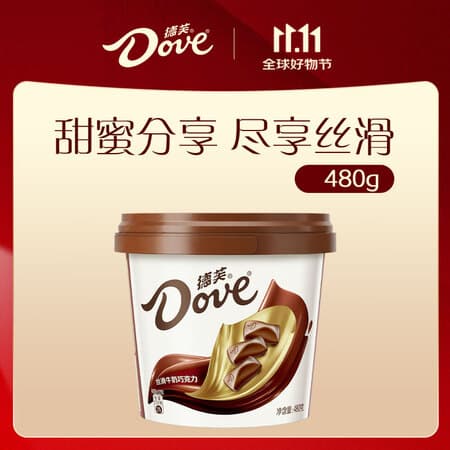 德芙丝滑牛奶巧克力 桶装480g 休闲零食 节日礼物 送女友礼物 - 商品图1
