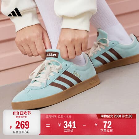 adidas「T头鞋」VL COURT CLASSIC板鞋德训鞋男女阿迪达斯轻运动 浅闪光蓝/棕色/淡绿 (推荐女生买小半码) 35.5 - 商品图1