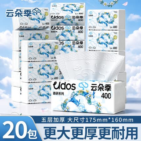 云朵季大包抽纸家用5层加厚可湿水纸巾大尺寸餐巾纸卫生纸优等品面巾纸 【整箱L码】80抽/包 5层 400张*20包 - 商品图1
