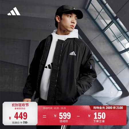 adidas户外休闲保暖飞行员棉服夹克外套男装秋冬阿迪达斯轻运动 黑色 XL - 商品图1