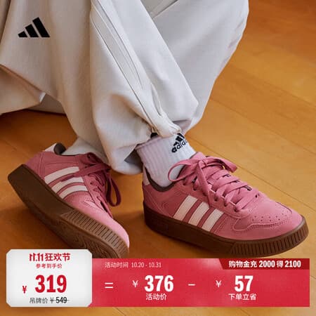 adidas「小锯齿」D-PAD CLASSIC美高风篮球风板鞋男女阿迪达斯 粉色 37 - 商品图1