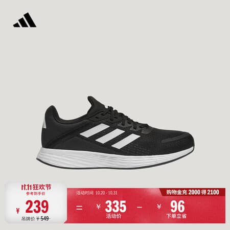 adidas DURAMO SL超轻稳定透湿排汗缓震回弹体测跑鞋男女阿迪达斯 黑色/白色/深灰 42 - 商品图1