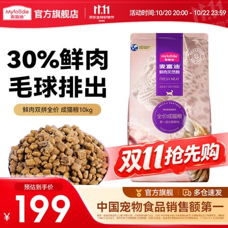 麦富迪 猫粮 鲜肉双拼全价天然粮鸡肉金枪鱼配方 成猫粮10kg - 商品图1