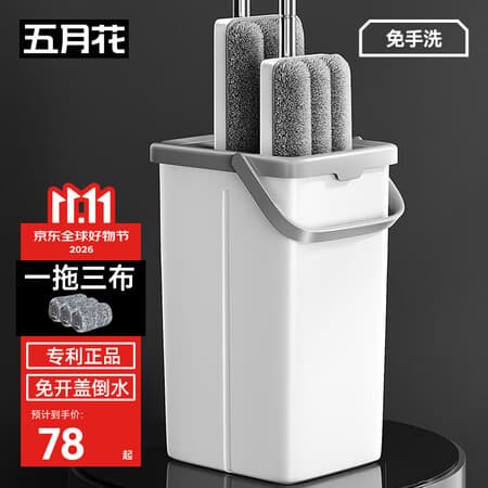 五月花平板拖把带桶一套刮刮桶拖地家用一拖净免手洗2026新款懒人墩布 - 商品图1