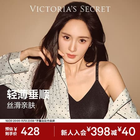 维多利亚的秘密 明星同款 宅度假系列 水光绸丝滑长袖睡衣套装女 65NI白色波点-印花 11273302 M - 商品图1