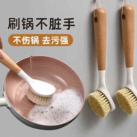 宫沁长柄锅刷洗锅家用洗碗刷不伤锅刷碗手柄厨房刷沾油刷锅刷子 【锅刷】1个装 - 商品图1