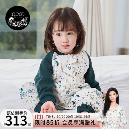 nest designs婴儿睡袋婴幼儿竹棉纱布宝宝睡袋用品分腿防踢被四季通用四层双层 初雪-六层(建议室温20-24℃) 90码(建议身高80-90cm)年龄1.5-2岁 - 商品图1