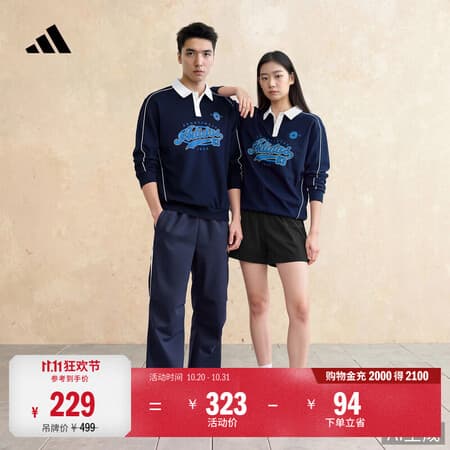 adidas柔软纯棉休闲运动长袖POLO衫男女秋季阿迪达斯轻运动 墨水蓝(推荐女生选小一码) L - 商品图1