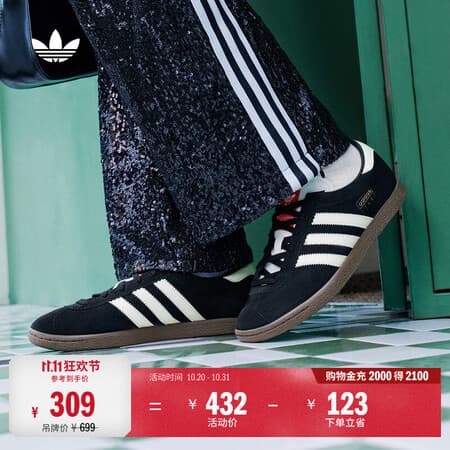 adidas T头鞋 STADT经典薄底运动板鞋平底鞋男女阿迪达斯三叶草 黑色/汉玉白/浅猩红(推荐女生买小半码) 39 - 商品图1