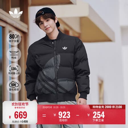 adidas 600蓬轻薄拒水保暖鸭绒羽绒服外套男女秋冬阿迪达斯三叶草 黑色(推荐男生选大一码) M - 商品图1