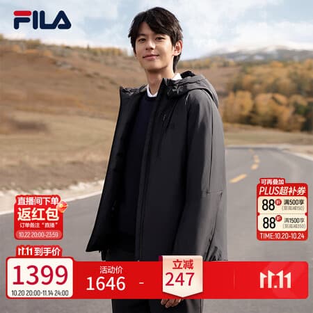 斐乐蓬蓬羽绒服|FILA防水透湿外套冬季商务休闲男装轻薄保暖连帽上衣 正黑色-BK L 175/96A/L - 商品图1