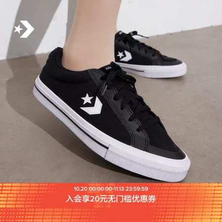 匡威(Converse) Sport Casual休闲板鞋漫步星箭板鞋黑色A10547C A10547C 42 - 商品图1