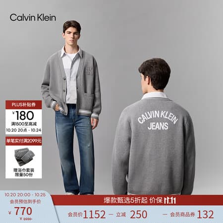 Calvin KleinJeans【学院风开衫】26早秋新款男女美式ck提花V领针织外套毛衣 P7E-英雄灰 M - 商品图1
