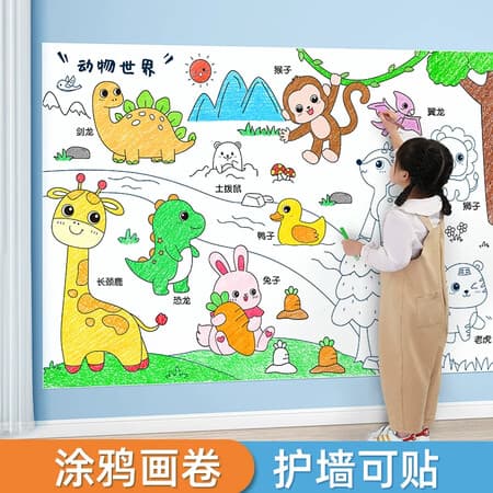 星星舟儿童涂鸦画卷填色涂画画纸宝宝涂色大画纸3米长幼儿园绘画可粘贴 随机发货一款不指定(恐龙/公主/交通/果蔬/动物/宇) - 商品图1