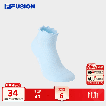 FILA FUSION潮牌袜子26夏季新款女士低腰袜木耳边运动袜短袜 民谣蓝-LB S - 商品图1