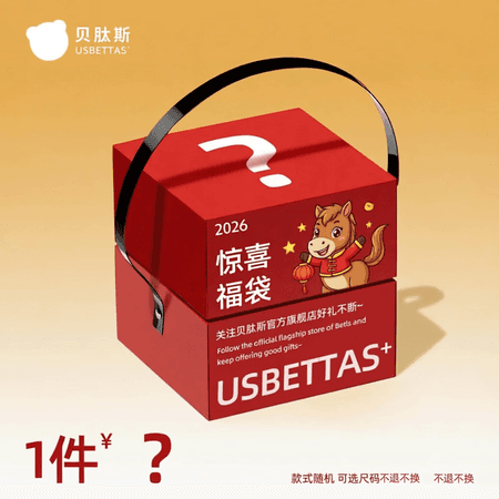 贝肽斯新秋冬季专款睡袋盲盒图案款式均随机【不退不换 男宝分腿【秋冬中厚 室温10-20℃】 M码 【建议身高80-95cm】年龄15个月-2.5岁 - 商品图1