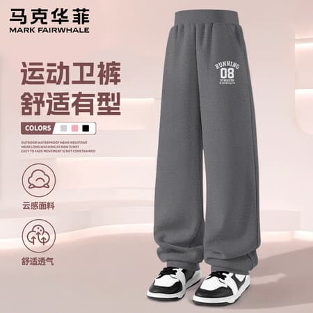 马克华菲男女童秋季卫衣2026新款中大童休闲长袖上衣儿童百搭套头秋装 B08K深花灰 160 - 商品图1