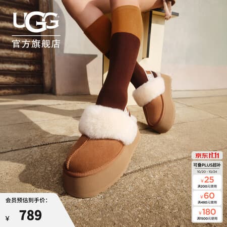 UGG双11秋季女士包头厚底LOGO松紧带休闲懒人毛毛鞋 1113474 CHE | 栗色 38 39码及以下建议拍大一码 - 商品图1