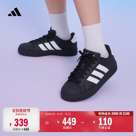 adidas男女大童STREETTALK J休闲贝壳头板鞋平底鞋阿迪达斯轻运动 - 商品图1