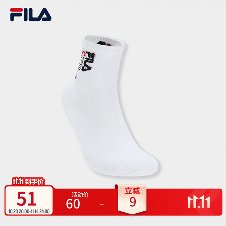斐乐(FILA) 斐乐官方女袜中腰袜冬季新款休闲舒适袜子运动袜中筒袜 标准白-WT XS - 商品图1