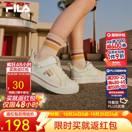 FILA斐乐儿童童鞋休闲运动鞋2026年春季新款男女童小童魔术贴板鞋 奶白/珍珠白-GP 32 - 商品图1