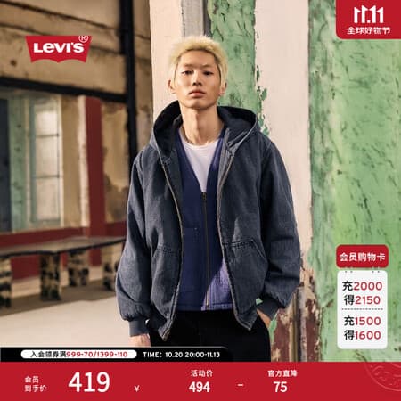 Levi's李维斯新款情侣同款美式水洗牛仔夹克棉服厚外套 黑灰色 L - 商品图1