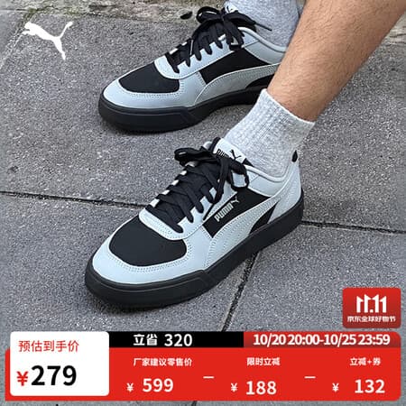 彪马(PUMA)黑色透气休闲板鞋男女款秋季皮面运动鞋CAVEN 406753 黑色-中灰色-02 42 【偏小,建议拍大一码】 - 商品图1