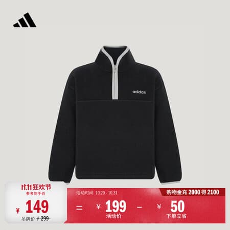 adidas男女童加绒针织休闲运动卫衣儿童套头衫单穿上衣秋阿迪达斯 黑色 128 - 商品图1