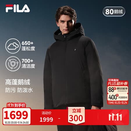 斐乐鹅绒服丨FILA男子保暖鹅绒羽绒服26冬季防水防污商务连帽外套 正黑色-BK XL 180/100A/XL - 商品图1