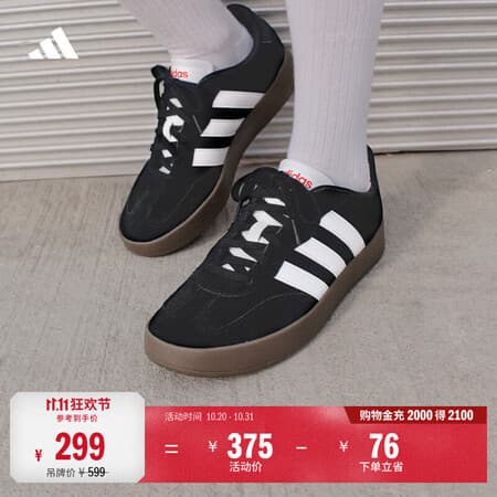 adidas「T头鞋」BARREDA经典休闲板鞋德训鞋男女阿迪达斯轻运动 黑色/白色 43 - 商品图1