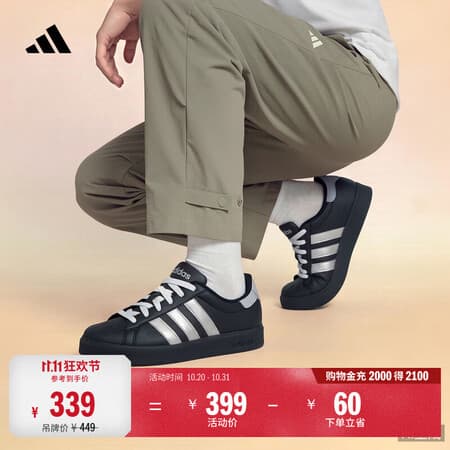 adidas男女大童STREETTALK J休闲贝壳头板鞋平底鞋阿迪达斯轻运动 黑色/金属银 37 - 商品图1