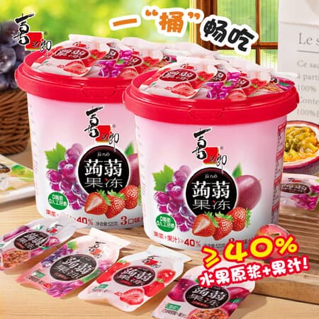 喜之郎蒟蒻果汁果冻桶 520克*2桶共52包0脂休闲零食儿童节日礼物 【红葡萄味+草莓味+百香果味】520克*2桶 - 商品图1