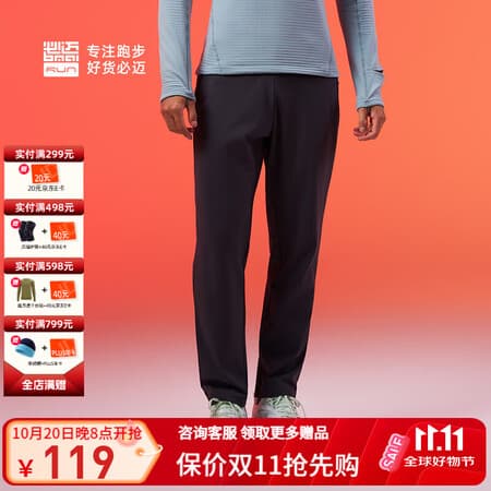 必迈(bmai)男女跑步轻弹抓绒长裤防风保暖训练运动裤通勤训练长裤 水墨黑 XL 男 - 商品图1
