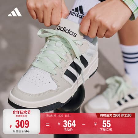 adidas ENTRAP美式校园风运动鞋少年感复古篮球风板鞋阿迪达斯 白色/矾土棕/黑色 38 - 商品图1