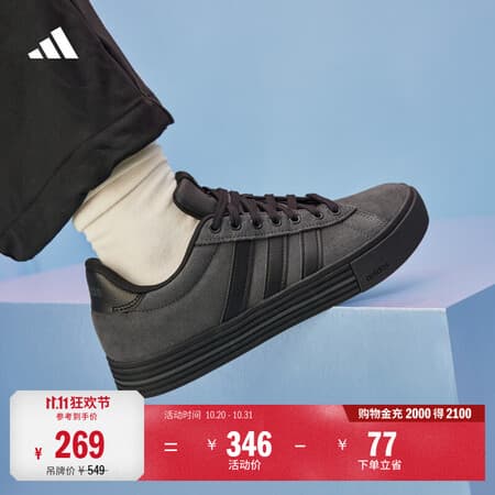 adidas DAILY 4.0舒适百搭复古休闲板鞋男女阿迪达斯官方轻运动 黑色/碳黑 42 - 商品图1