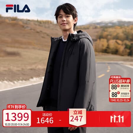 斐乐蓬蓬羽绒服|FILA防水透湿外套冬季商务休闲男装轻薄保暖连帽上衣 正黑色-BK XL 180/100A/XL - 商品图1