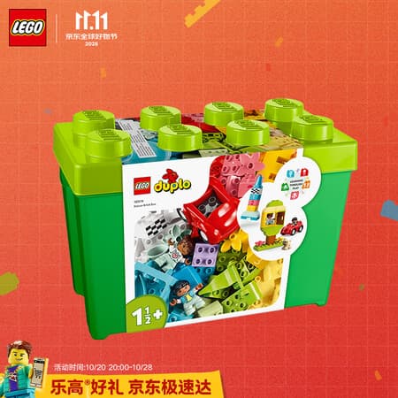 乐高(LEGO)积木得宝10914 豪华缤纷大绿桶男女孩儿童玩具生日礼物大颗粒 - 商品图1