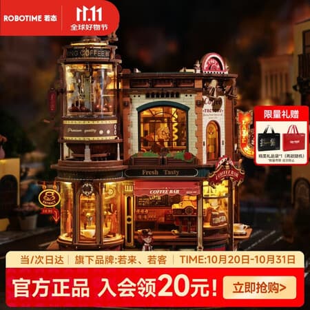 若态若客咖啡工厂积木拼图拼装模型儿童玩具diy手工八音盒生日礼物女 - 商品图1