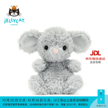 Jellycat甜美小鼠动物毛绒玩偶动物玩偶公仔陪伴娃娃送礼生日新婚礼物 灰色 One Size - 商品图1