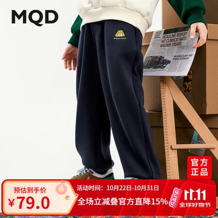马骑顿春秋款儿童运动户外经典时尚组合T恤 藏青F 140 - 商品图1