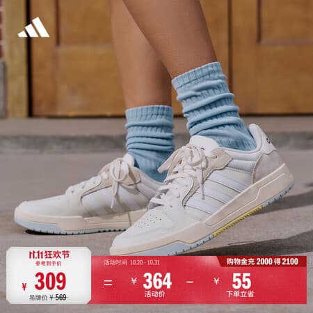 adidas ENTRAP美式校园风运动鞋少年感复古篮球风板鞋阿迪达斯 米白色/灰色 37 - 商品图1