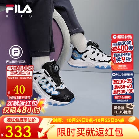 FILA儿童童鞋跑步鞋2026年春季新款男女小童运动鞋子蘑菇鞋 黑/帆船蓝-BA 28 - 商品图1