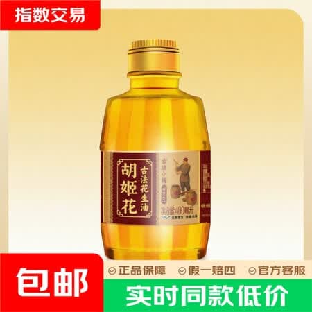胡姬花 古法小榨花生油 食用油 400ml - 商品图1