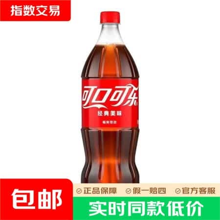 可口可乐(Coca-Cola)可乐汽水 碳酸饮料气泡水汽水 888ml 芬达雪碧可乐 可乐888ml*1瓶 - 商品图1